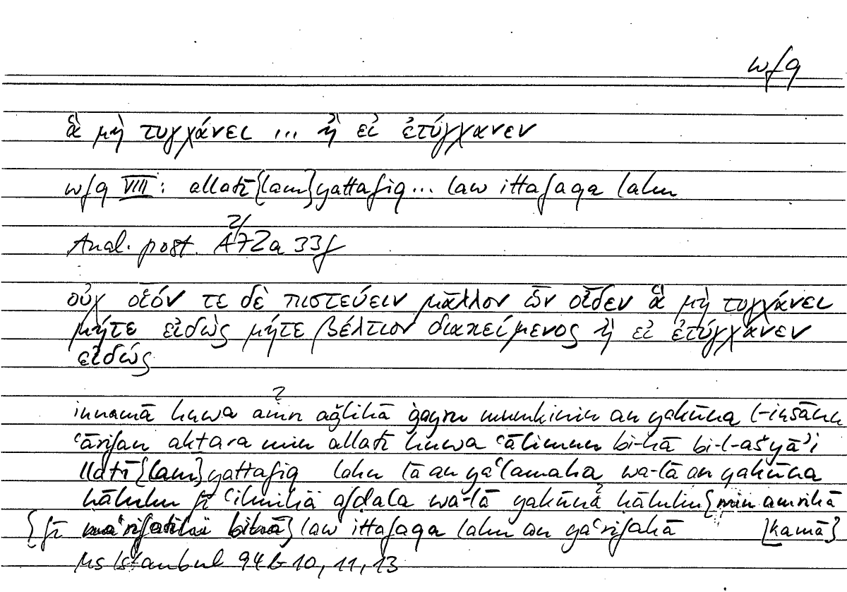 Filecard Arist.An-post.1319