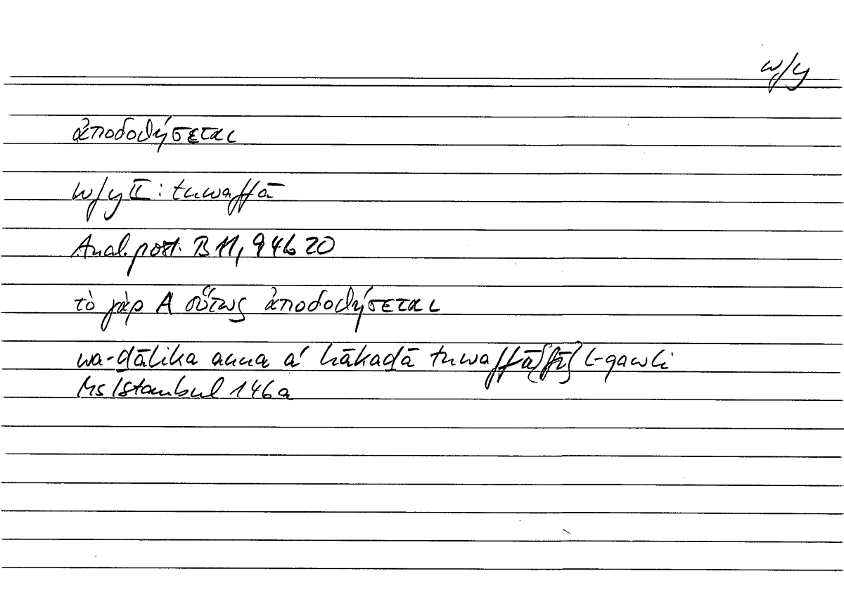 Filecard Arist.An-post.1328