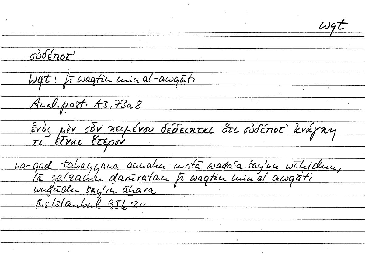Filecard Arist.An-post.1329