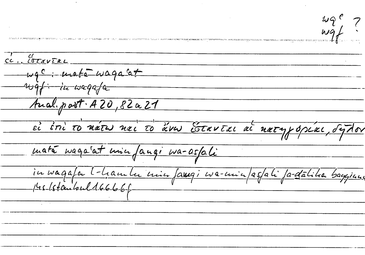 Filecard Arist.An-post.1330