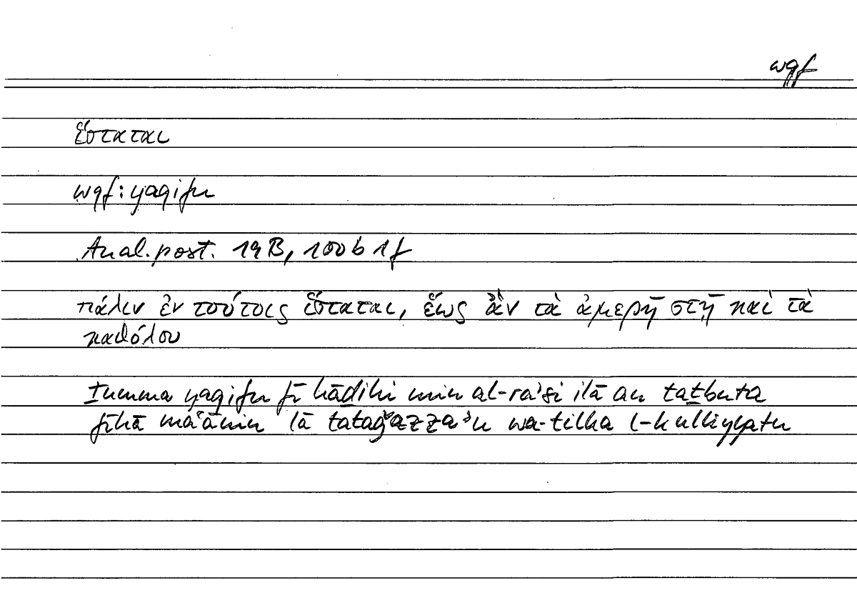 Filecard Arist.An-post.1338