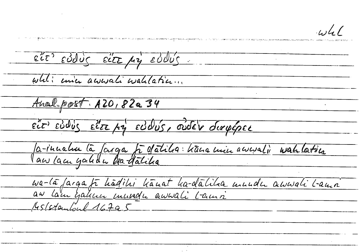 Filecard Arist.An-post.1339