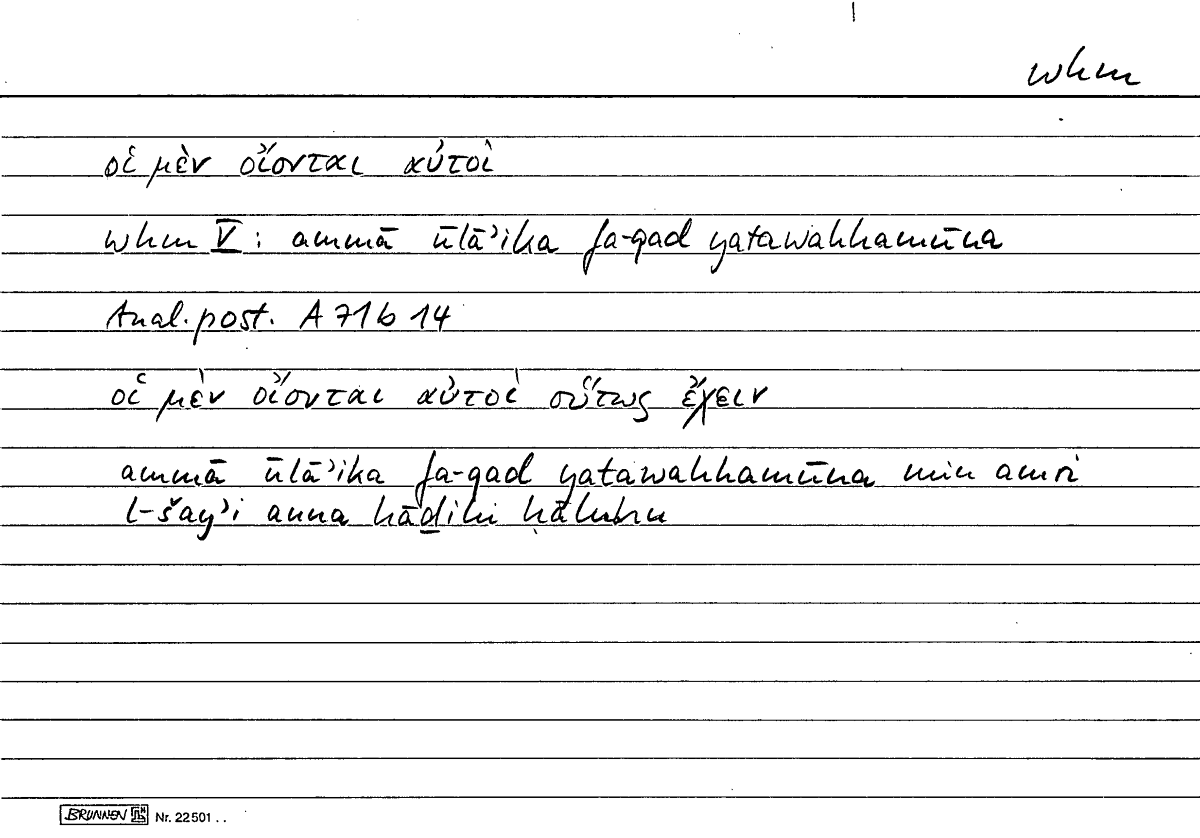 Filecard Arist.An-post.1340