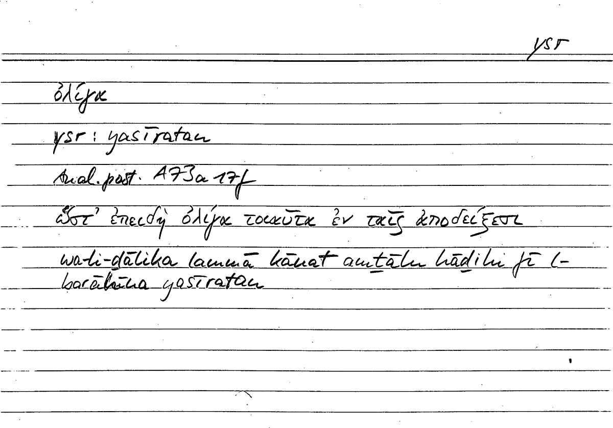 Filecard Arist.An-post.1342