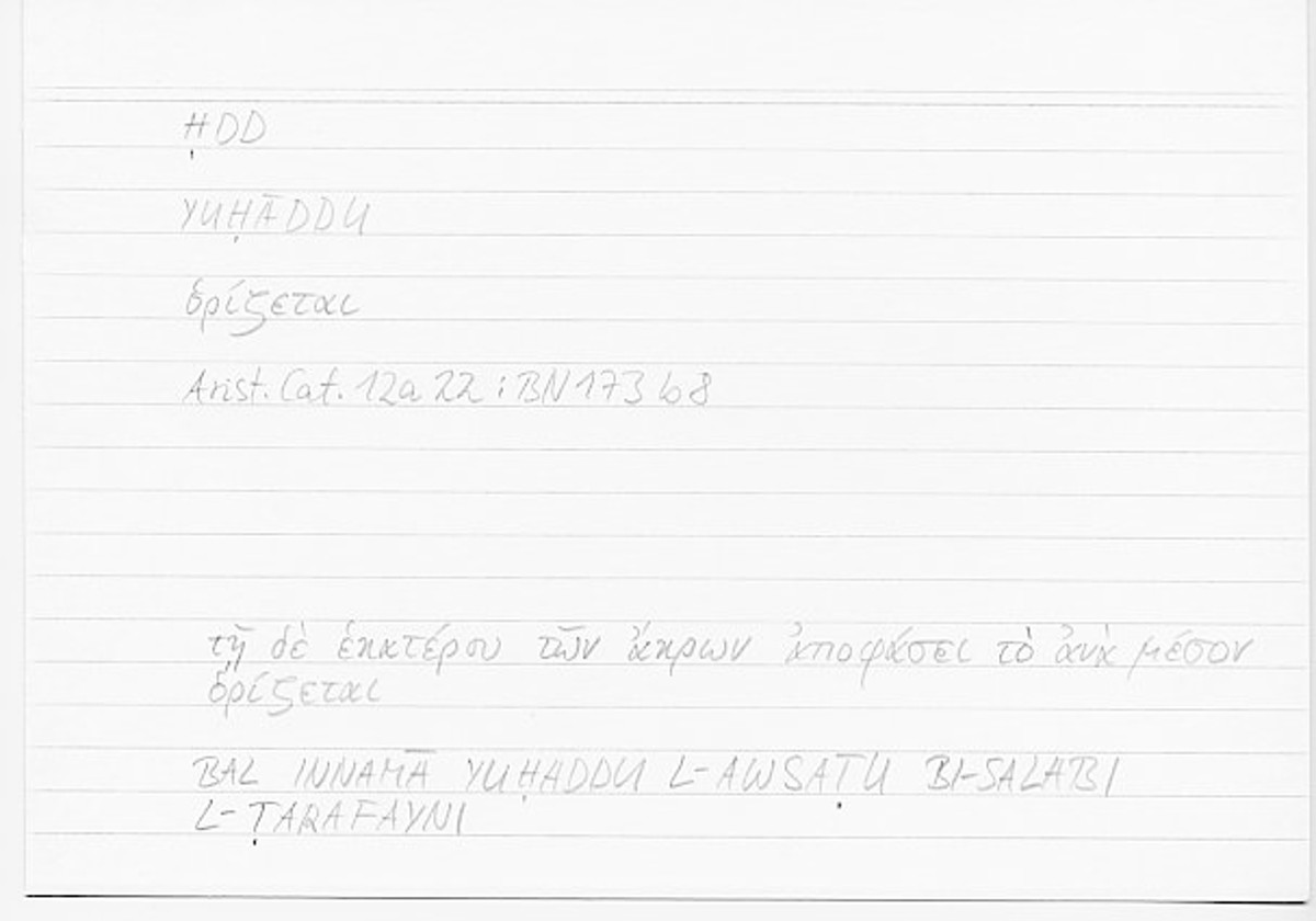 Filecard Arist.Cat.00052