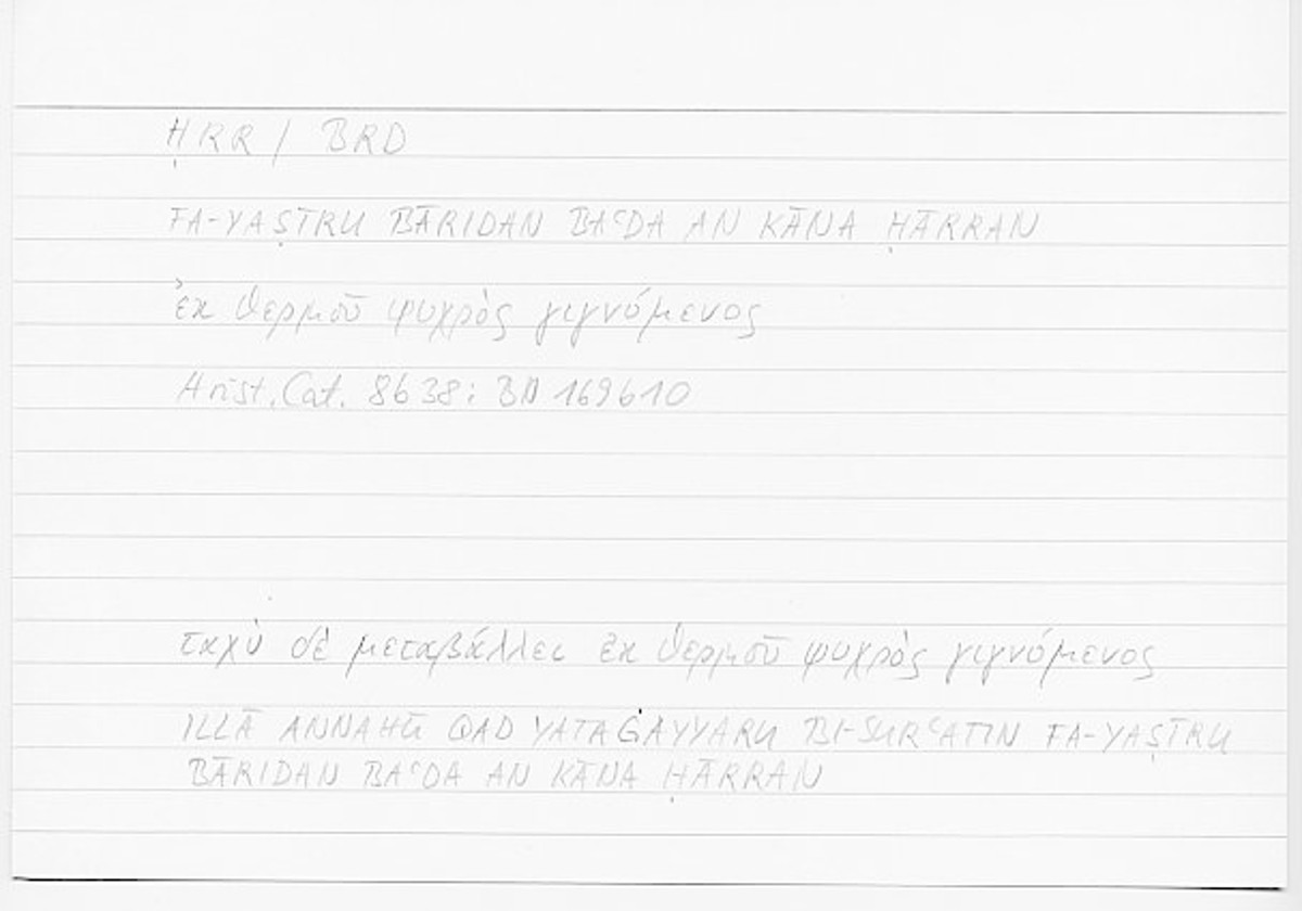 Filecard Arist.Cat.00057