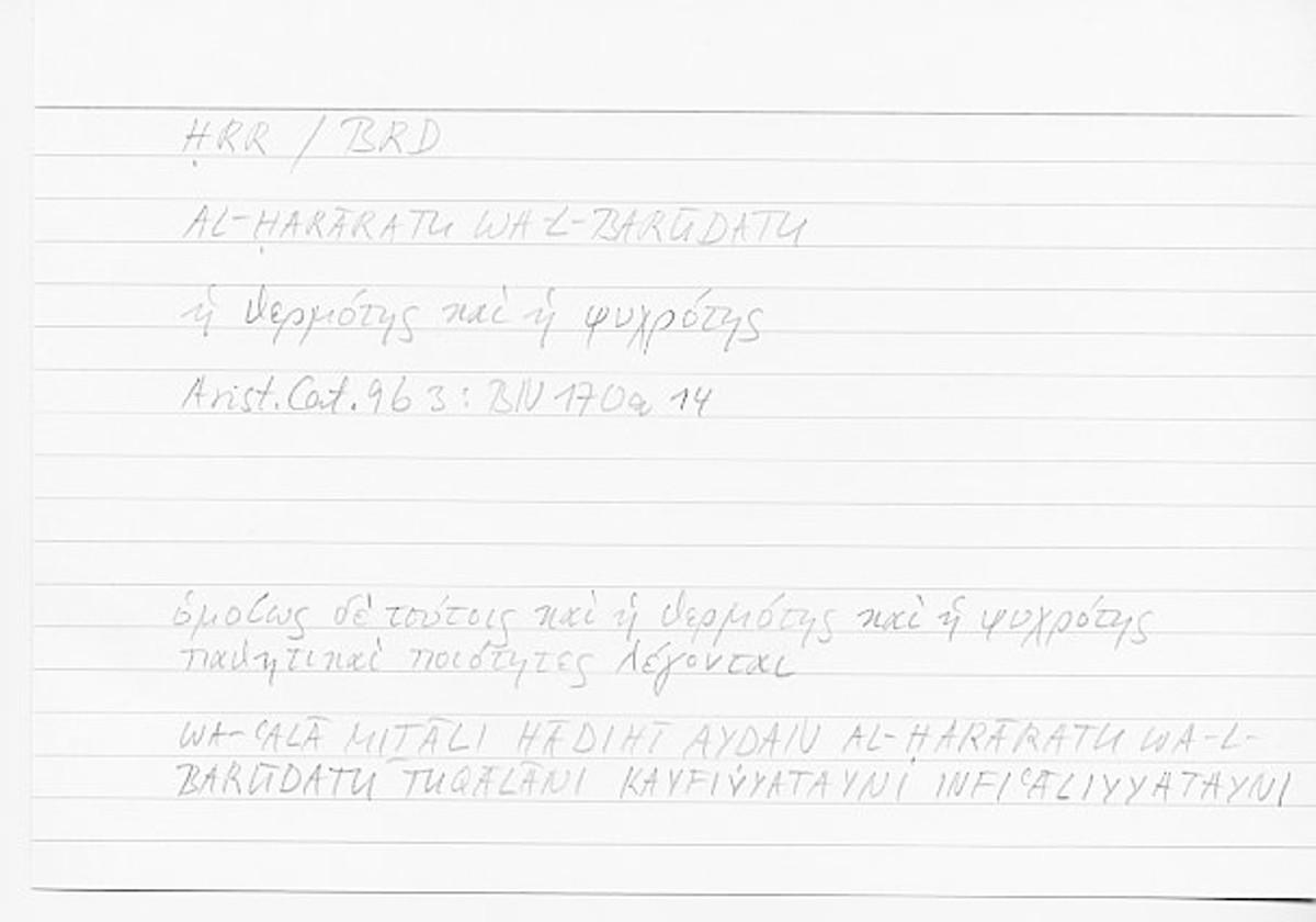 Filecard Arist.Cat.00059