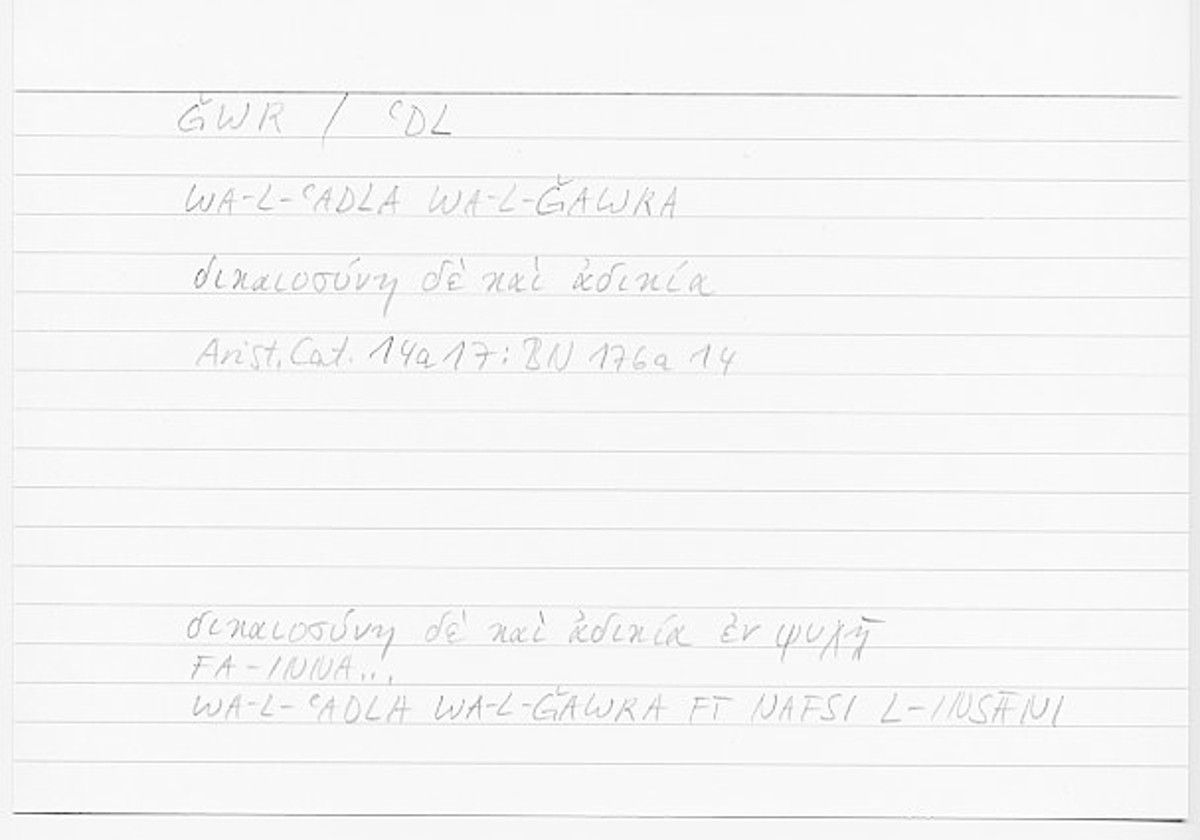 Filecard Arist.Cat.00065
