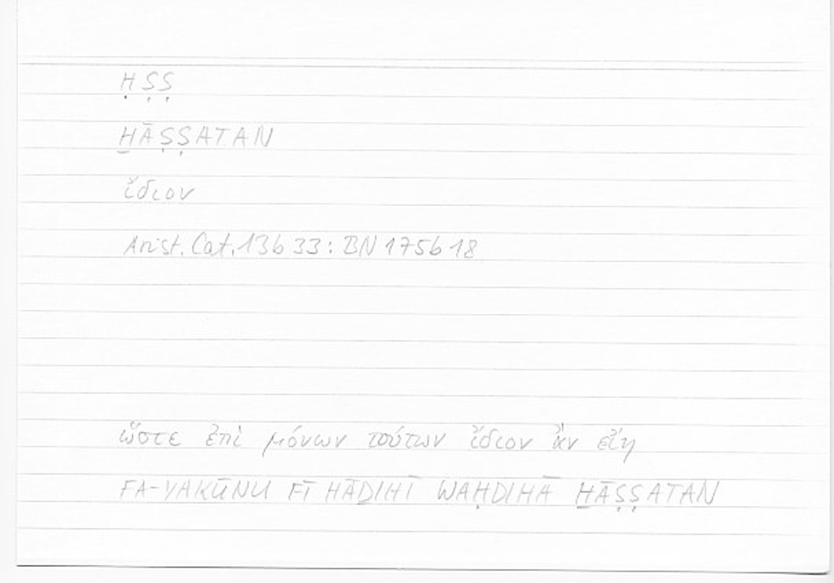 Filecard Arist.Cat.00084