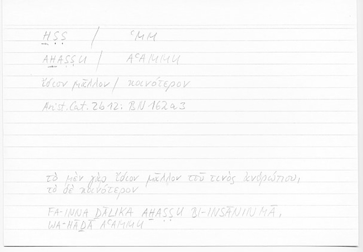 Filecard Arist.Cat.00135