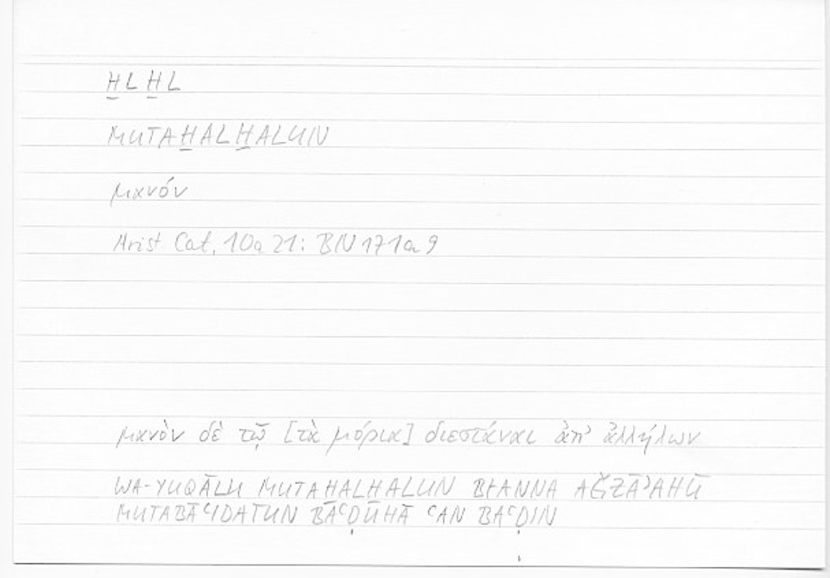Filecard Arist.Cat.00142