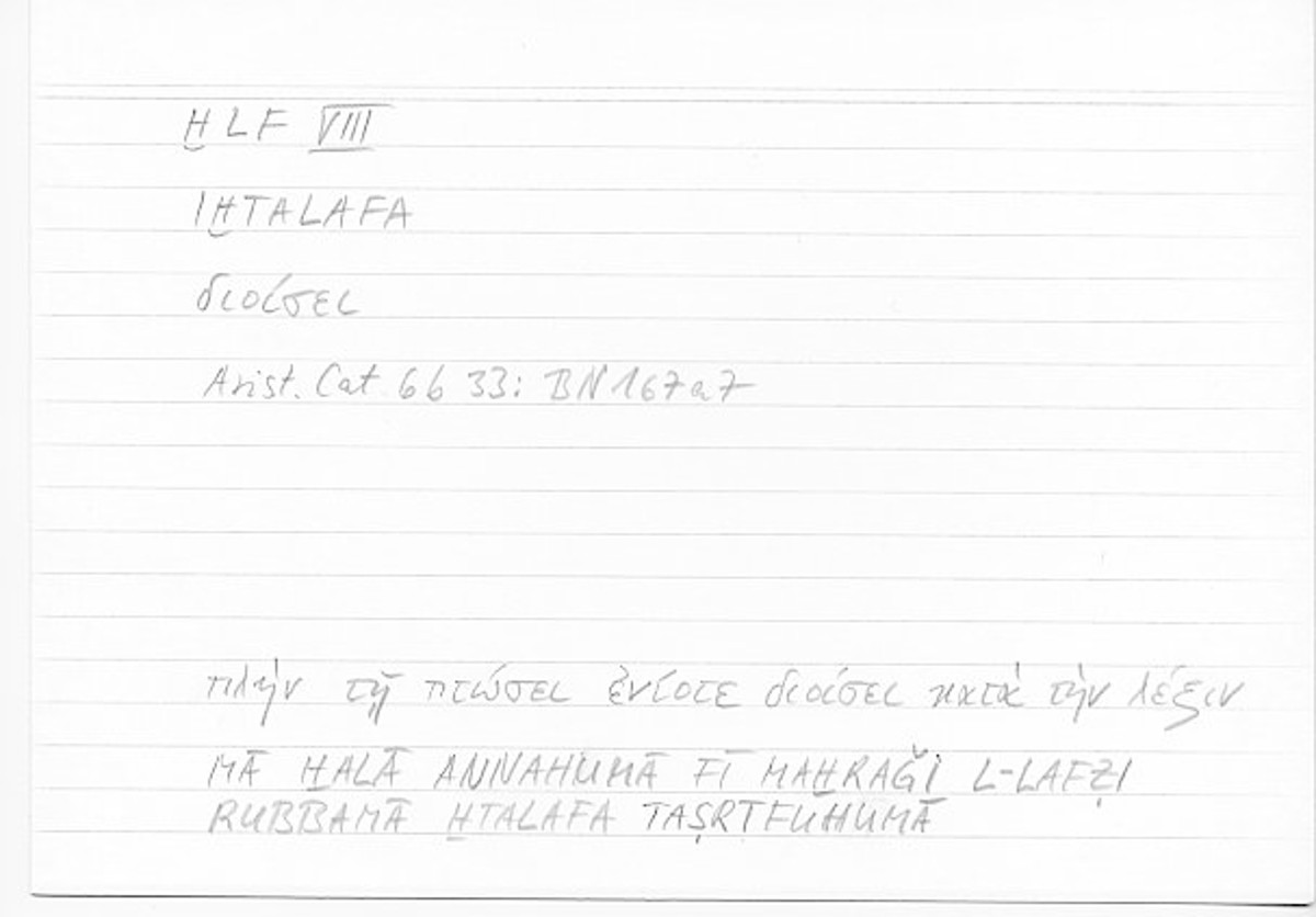 Filecard Arist.Cat.00144
