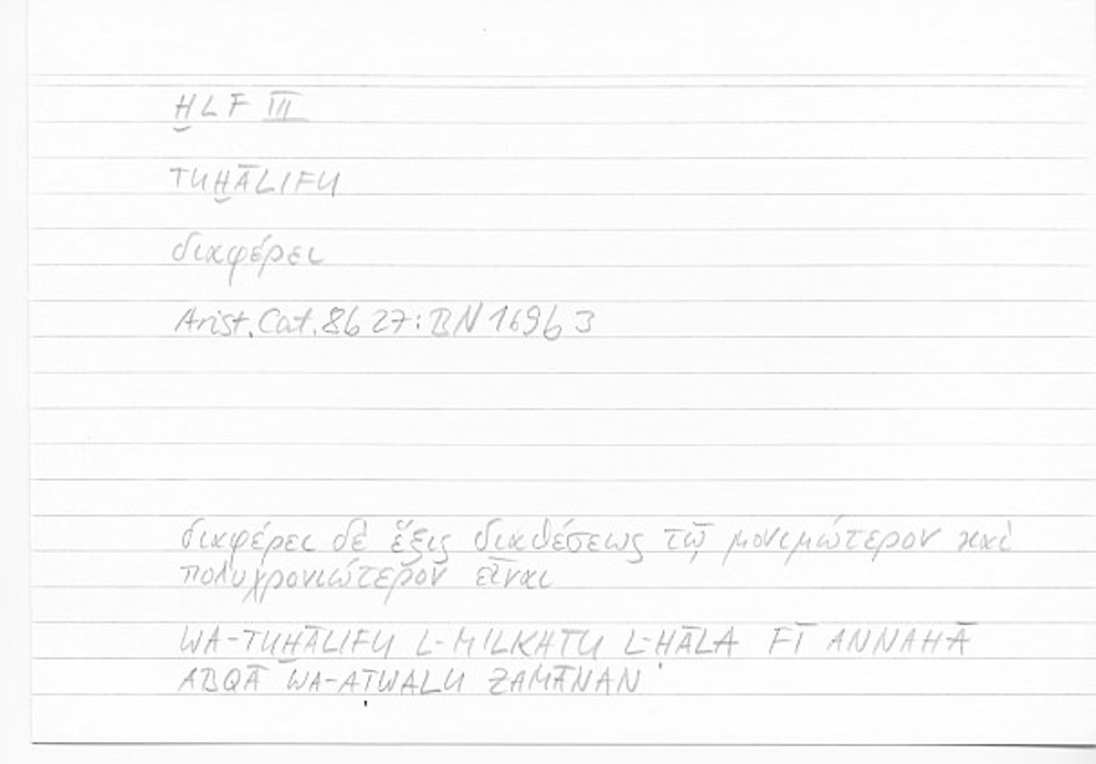 Filecard Arist.Cat.00145