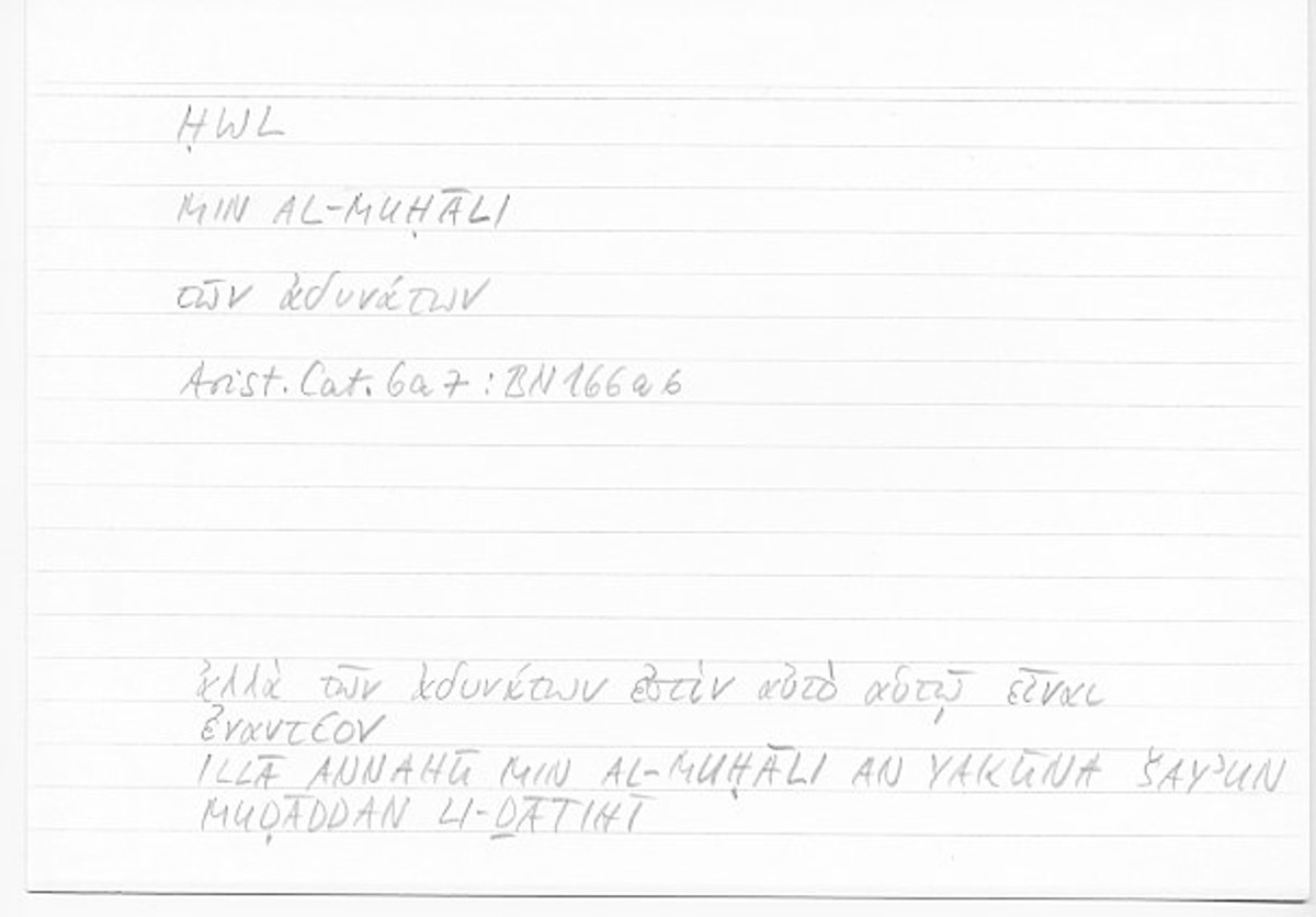 Filecard Arist.Cat.00157