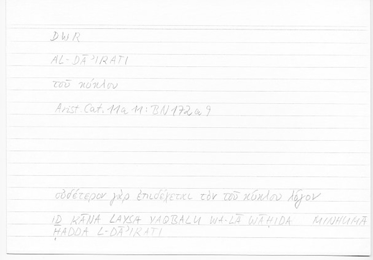 Filecard Arist.Cat.00166