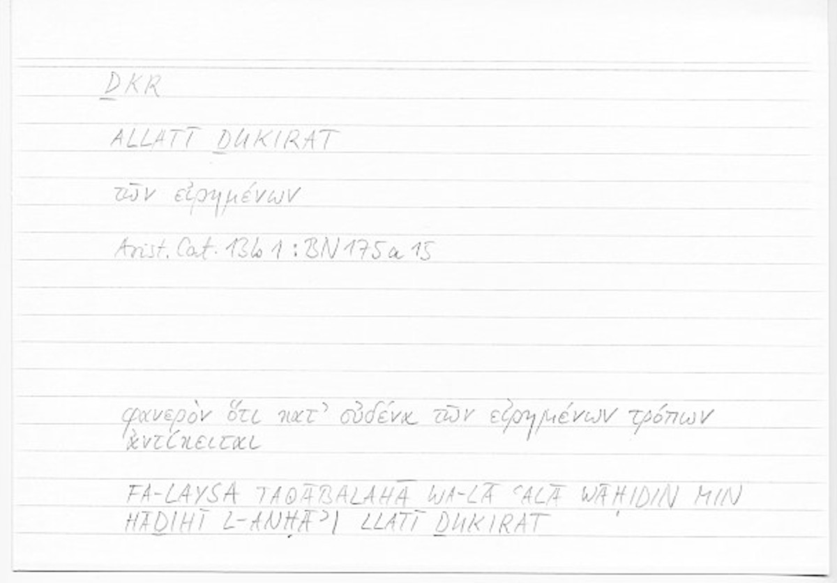 Filecard Arist.Cat.00176