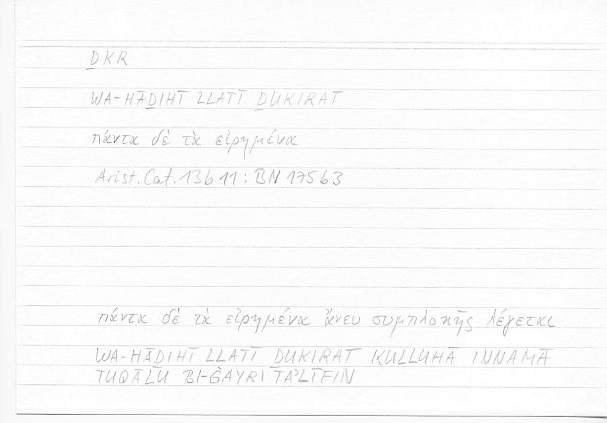 Filecard Arist.Cat.00177