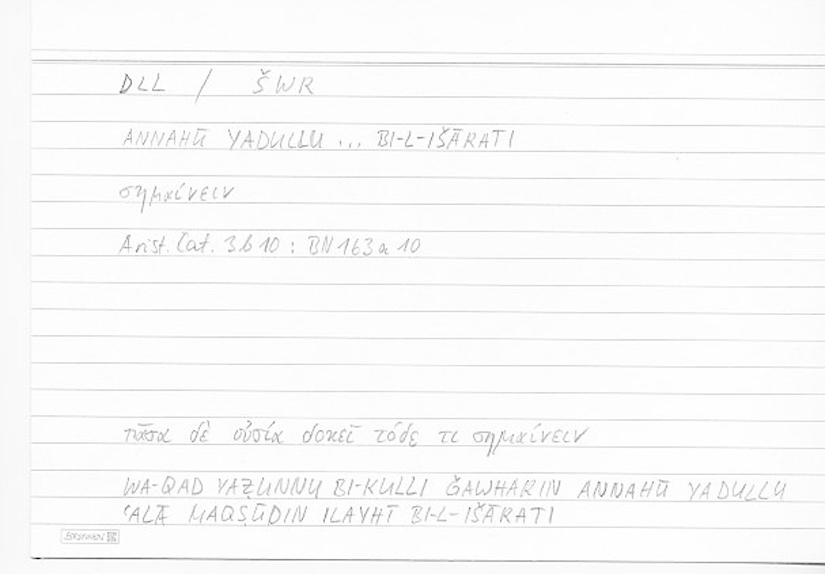 Filecard Arist.Cat.00196