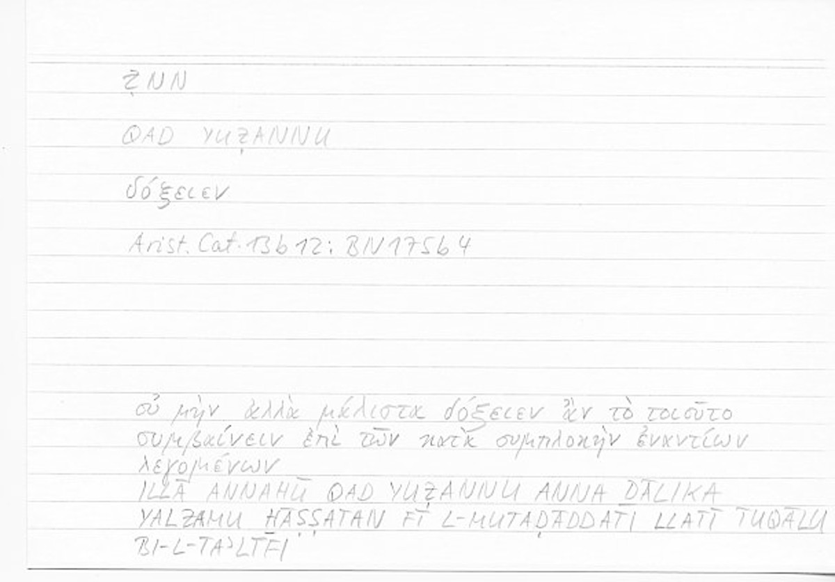 Filecard Arist.Cat.00212