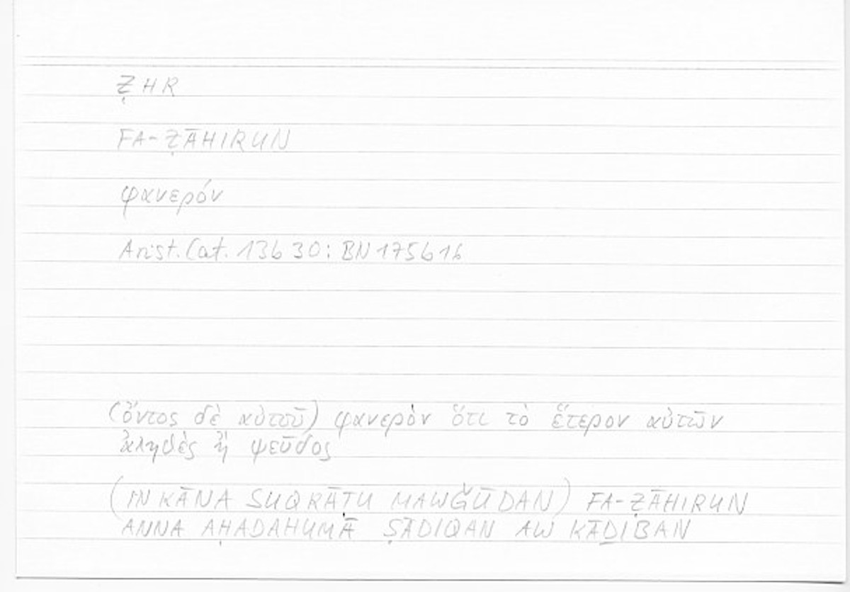 Filecard Arist.Cat.00214