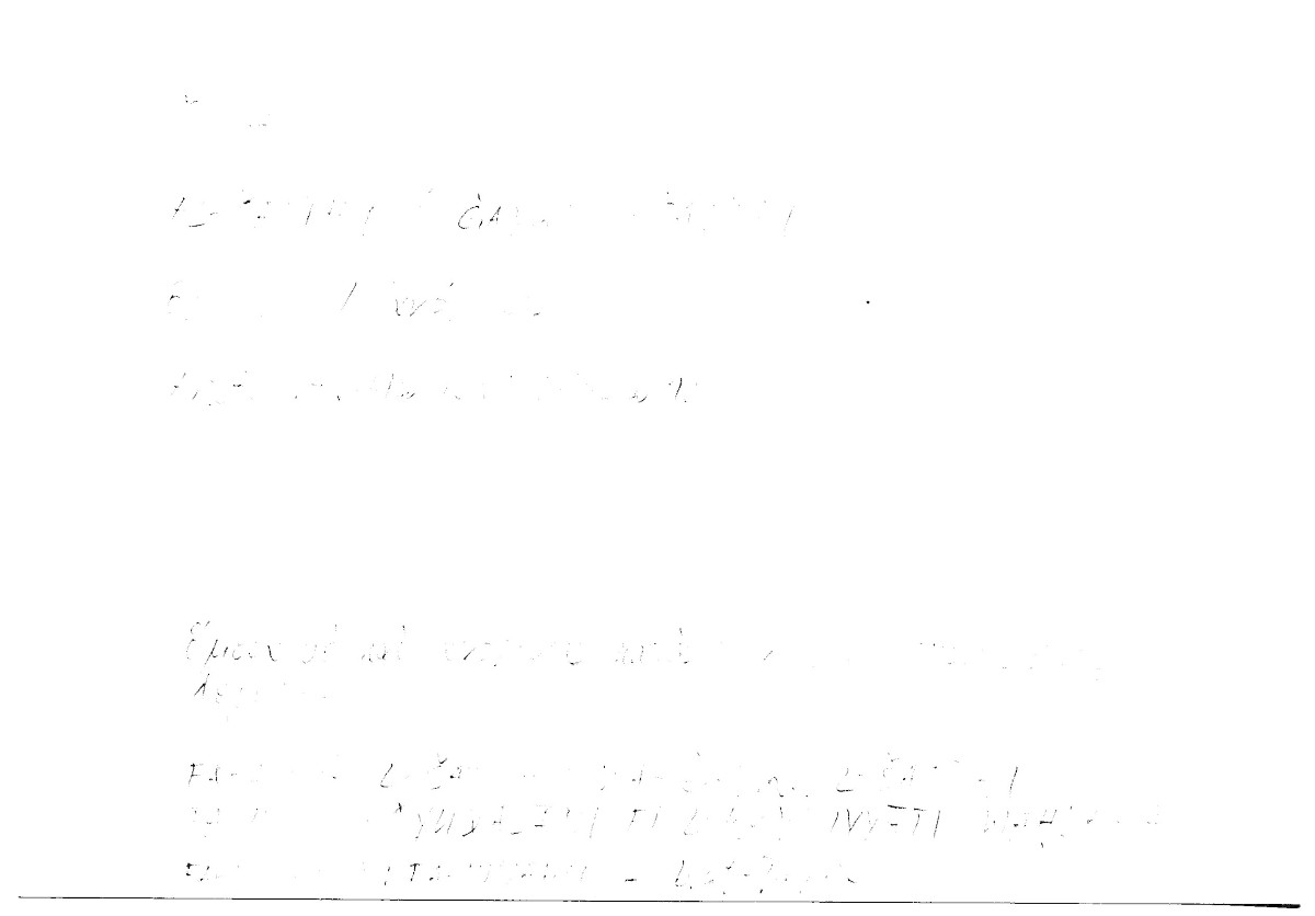 Filecard Arist.Cat.00265