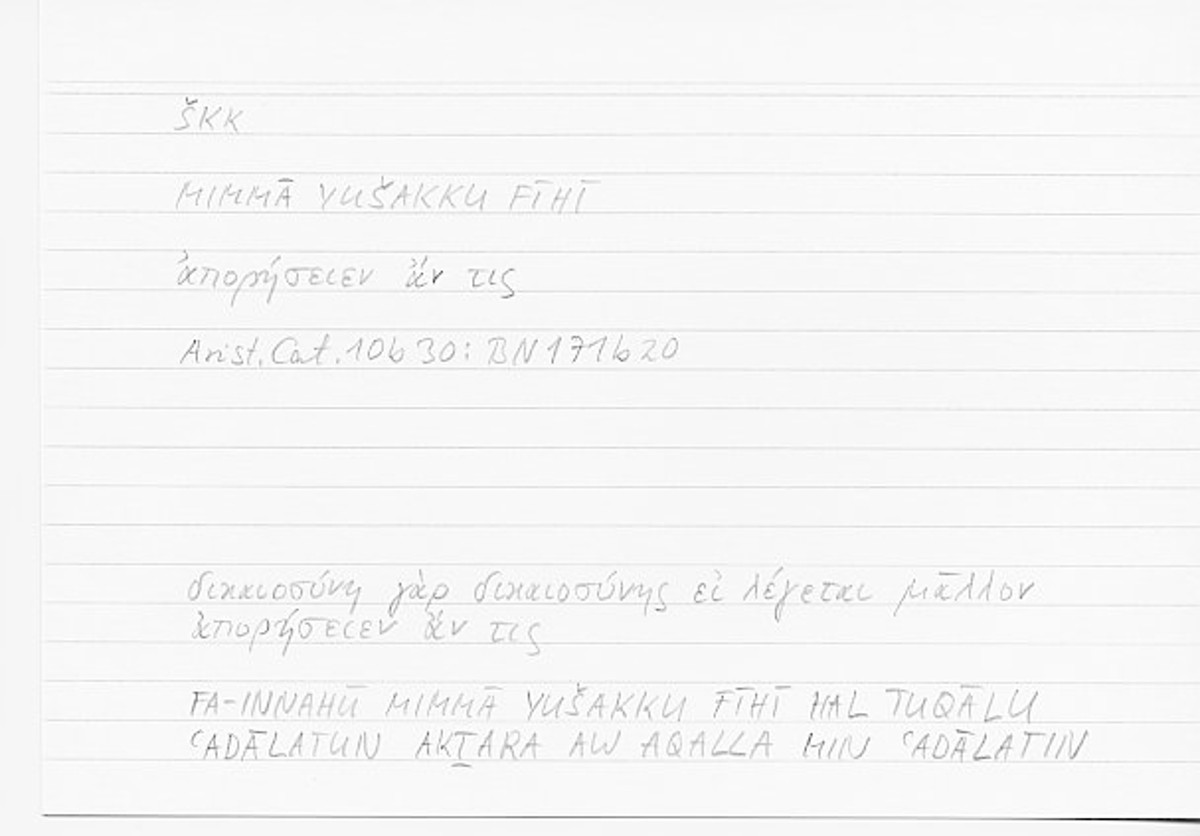 Filecard Arist.Cat.00289