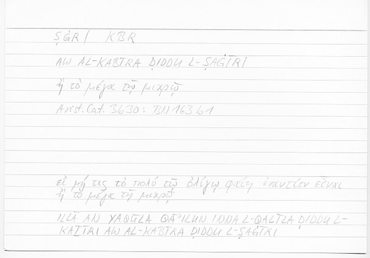 Filecard Arist.Cat.00315