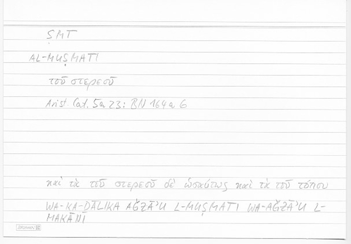 Filecard Arist.Cat.00331