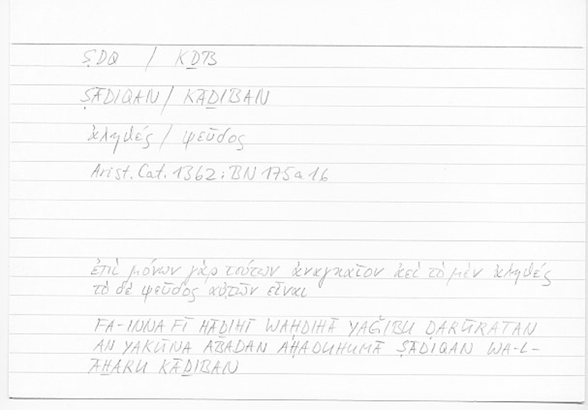 Filecard Arist.Cat.00335