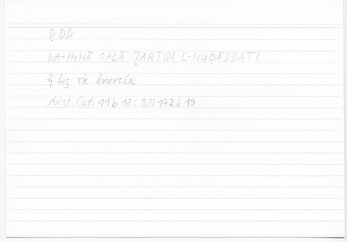 Filecard Arist.Cat.00342