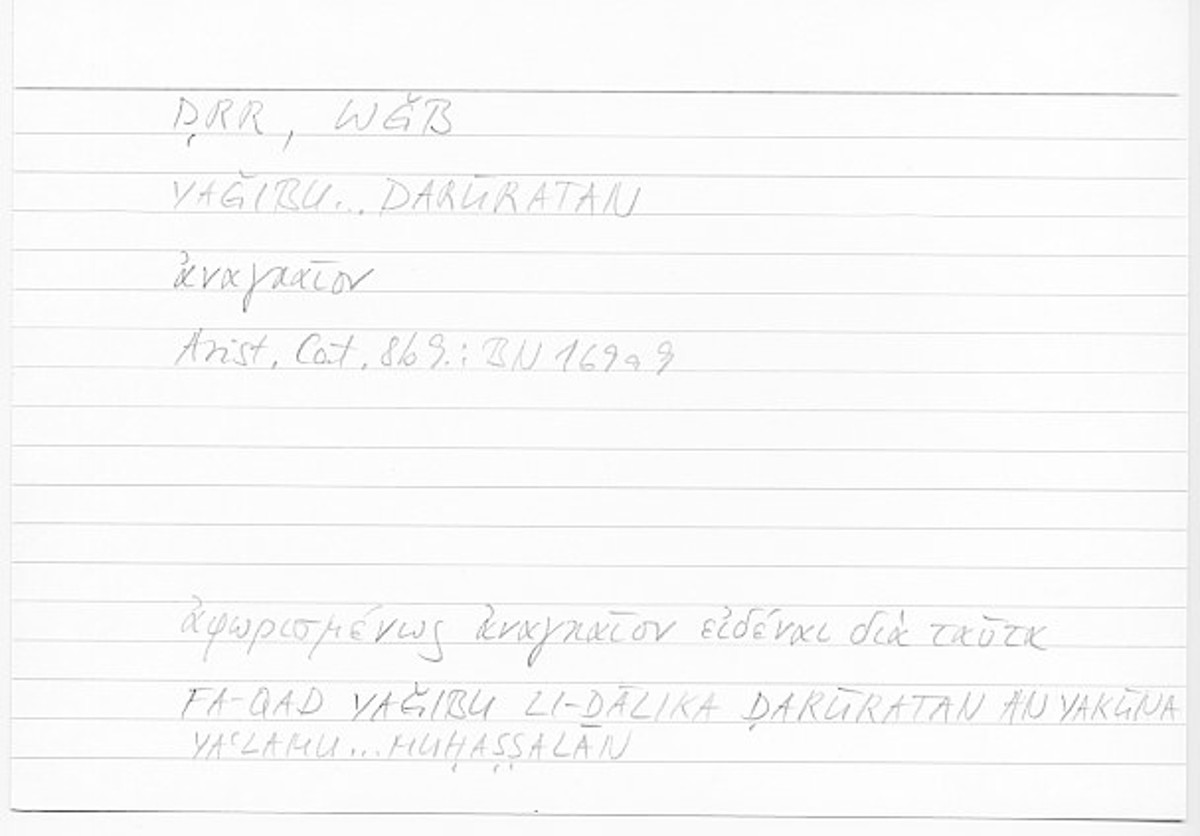 Filecard Arist.Cat.00345