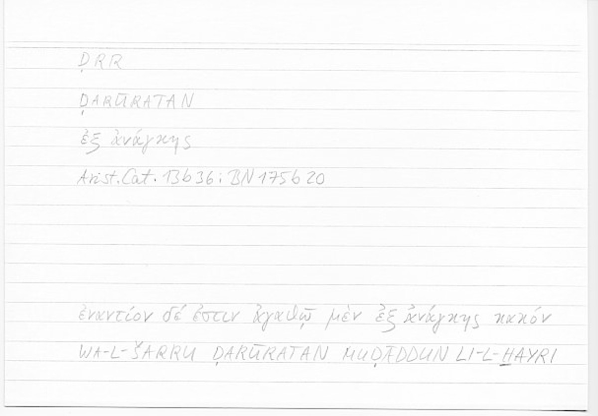 Filecard Arist.Cat.00347