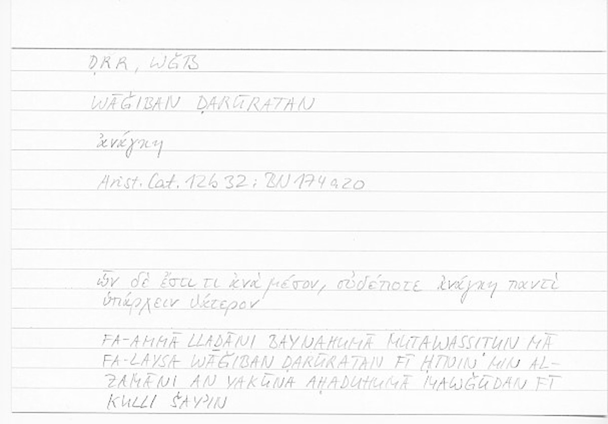 Filecard Arist.Cat.00350