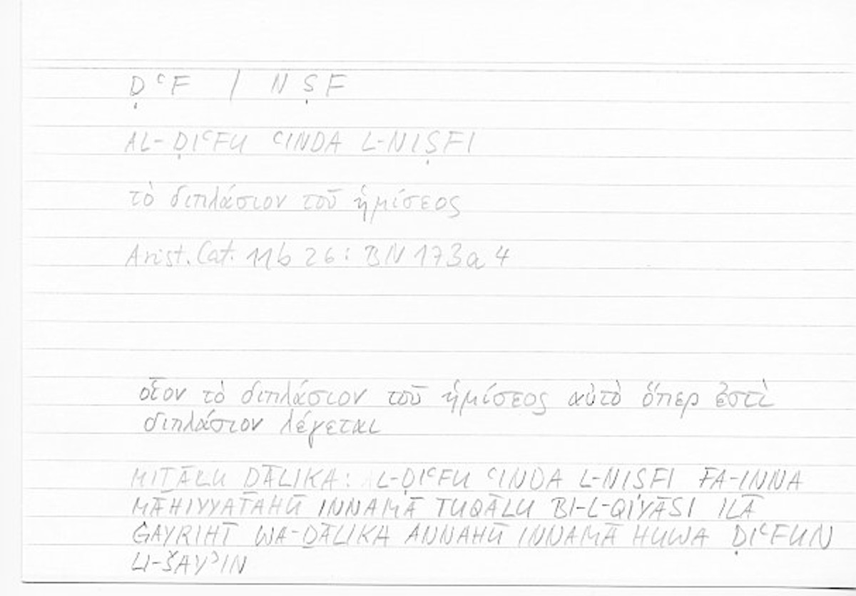 Filecard Arist.Cat.00357