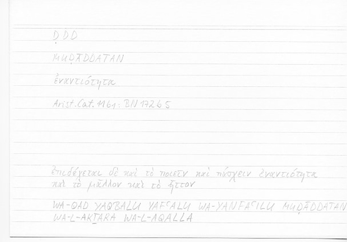 Filecard Arist.Cat.00378