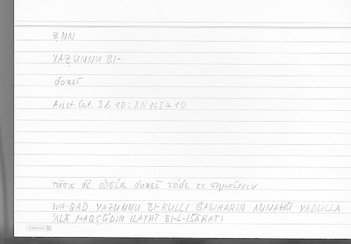 Filecard Arist.Cat.00389