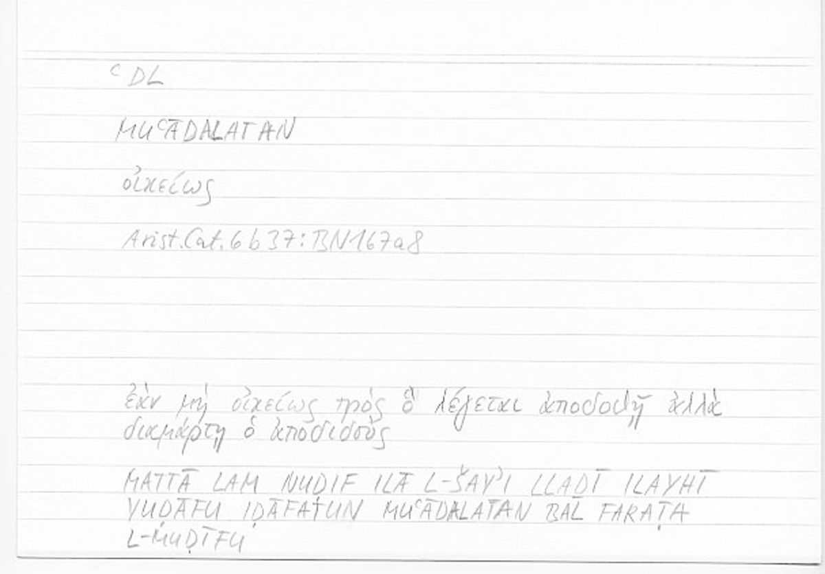 Filecard Arist.Cat.00401