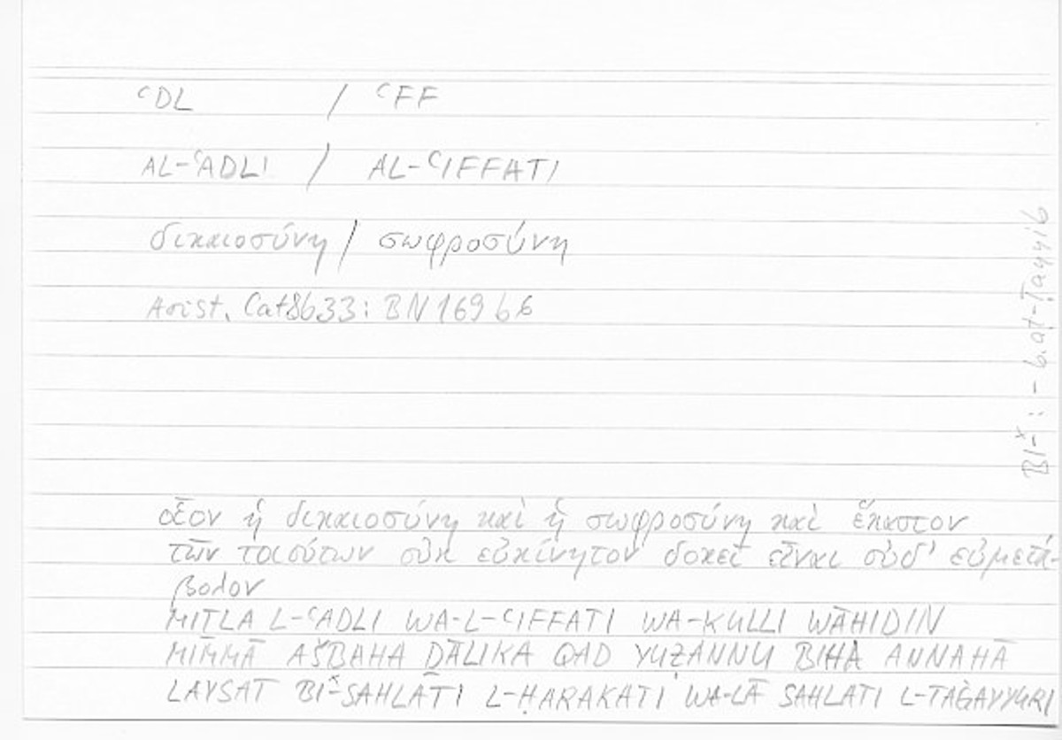 Filecard Arist.Cat.00402