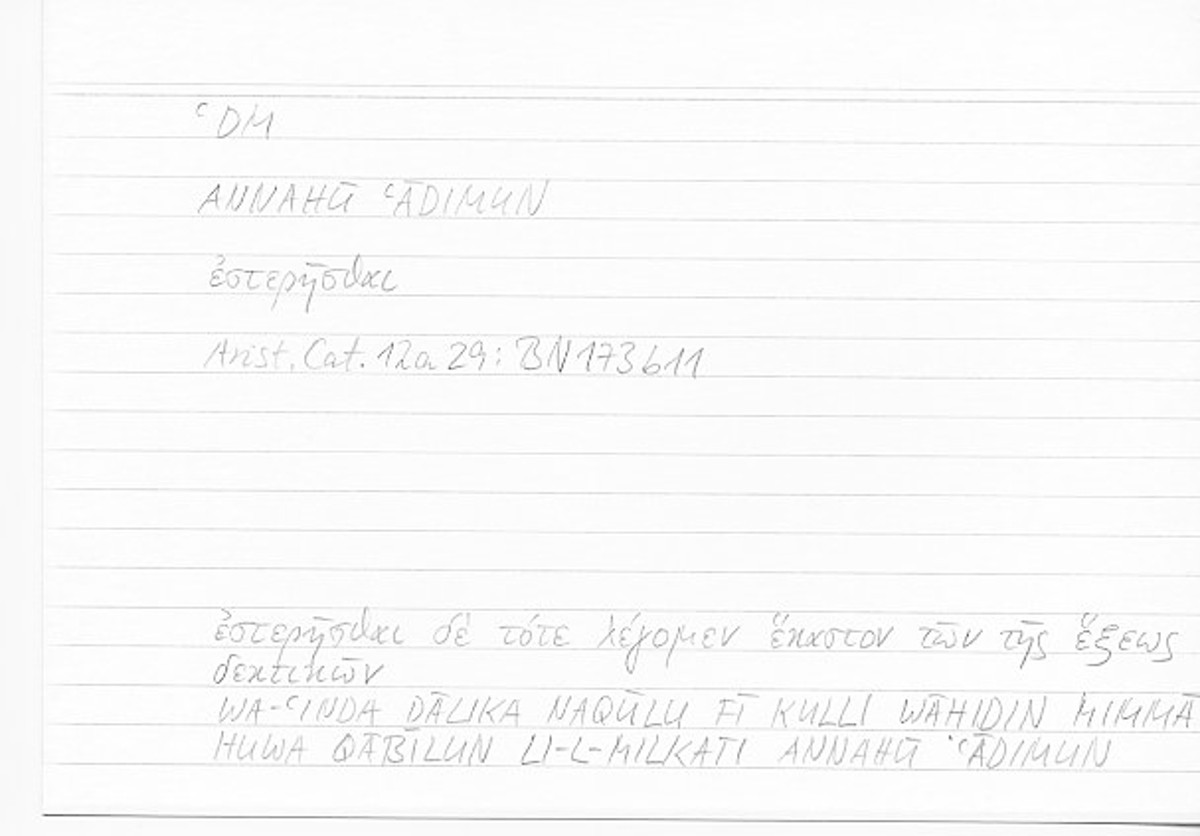Filecard Arist.Cat.00411