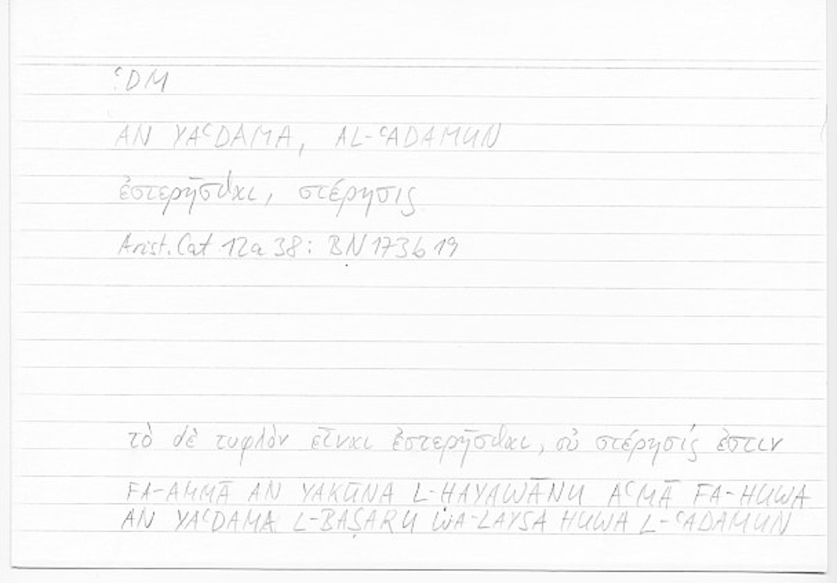 Filecard Arist.Cat.00412