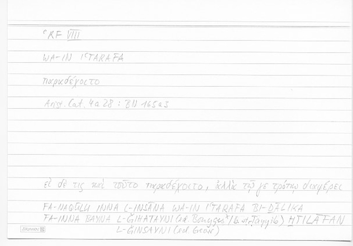 Filecard Arist.Cat.00413