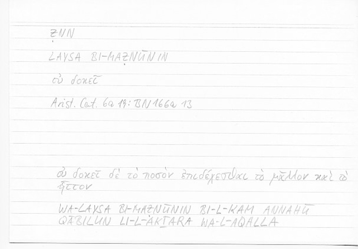 Filecard Arist.Cat.00420