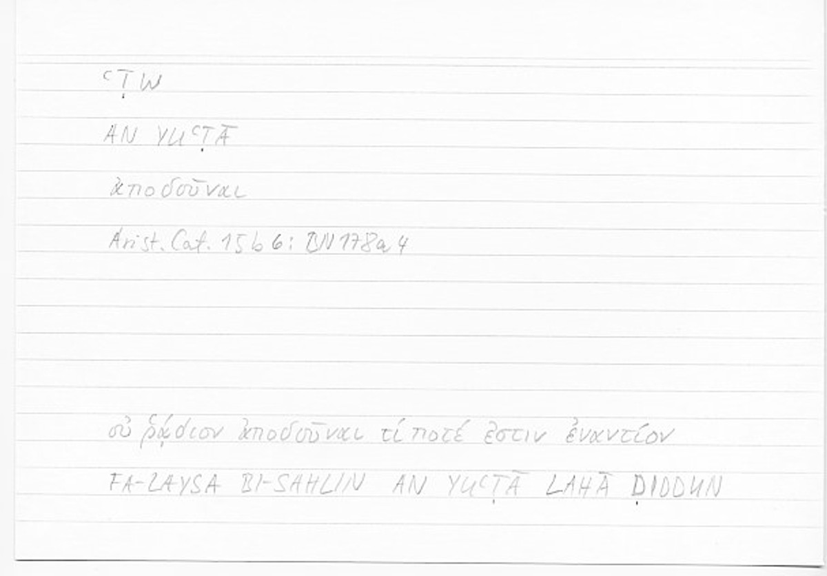 Filecard Arist.Cat.00425