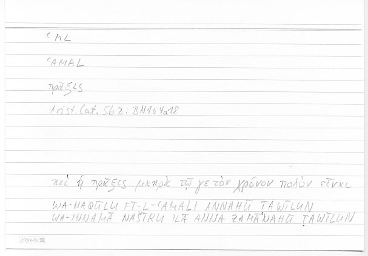 Filecard Arist.Cat.00440