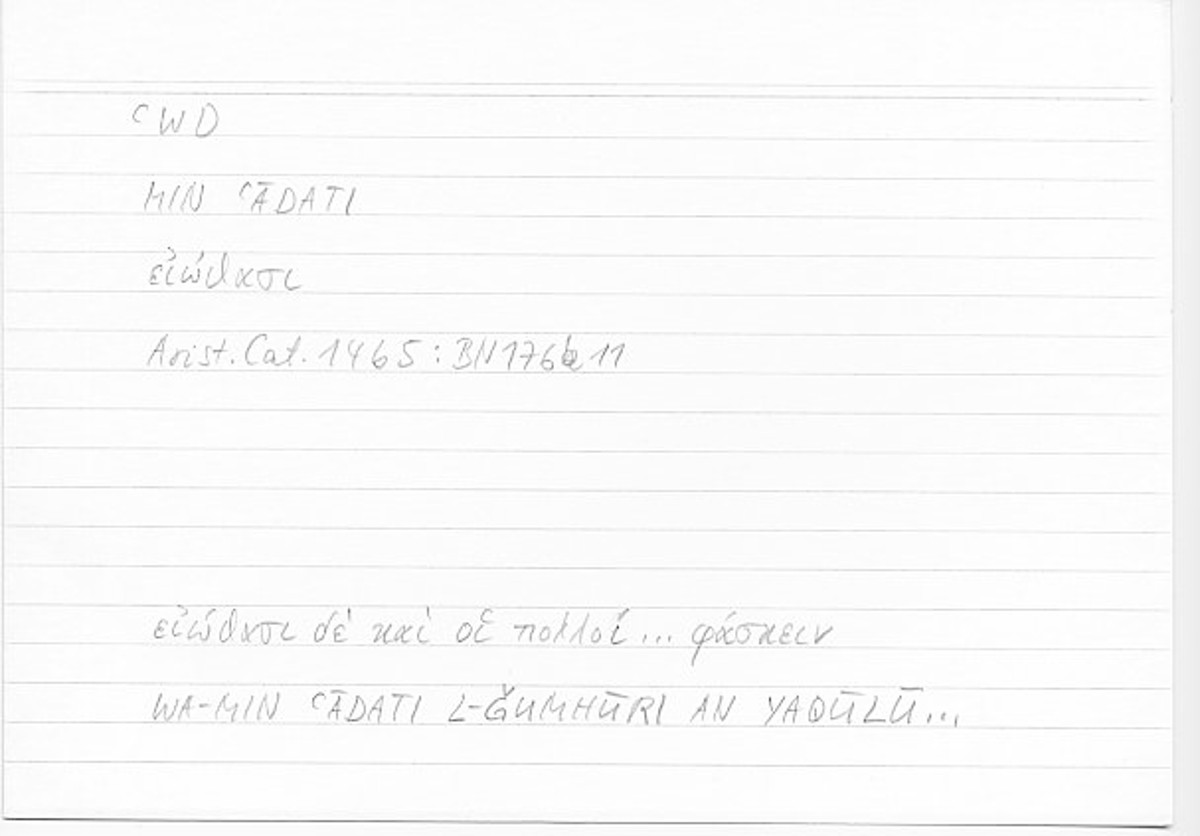 Filecard Arist.Cat.00448