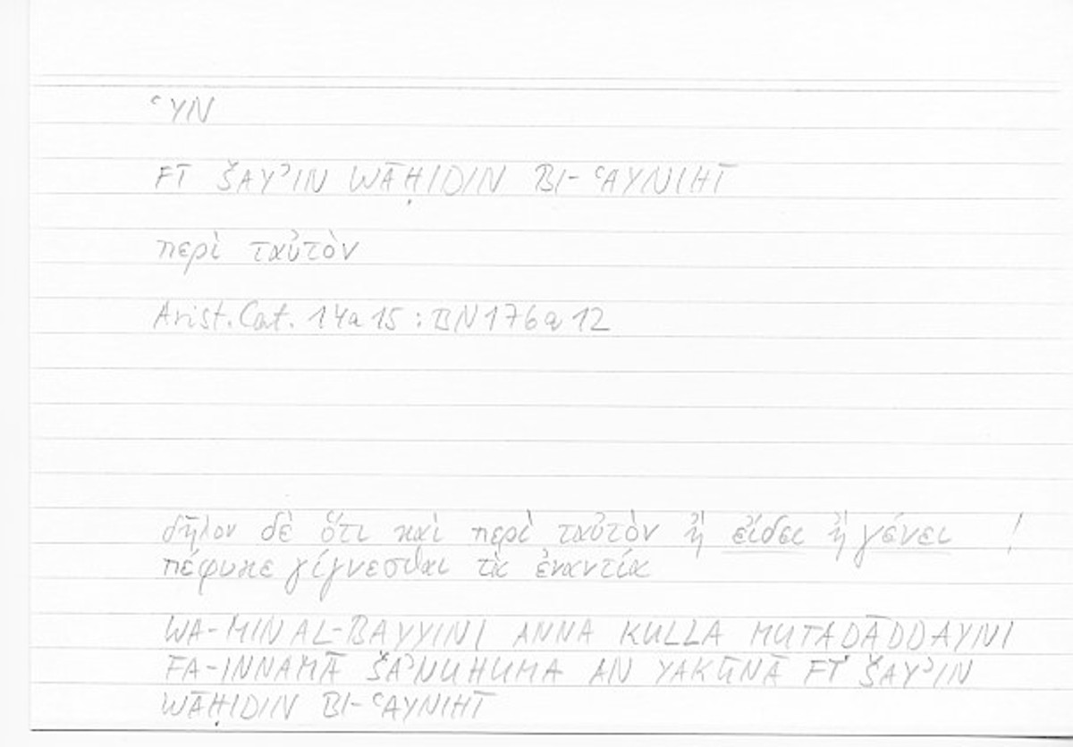 Filecard Arist.Cat.00452