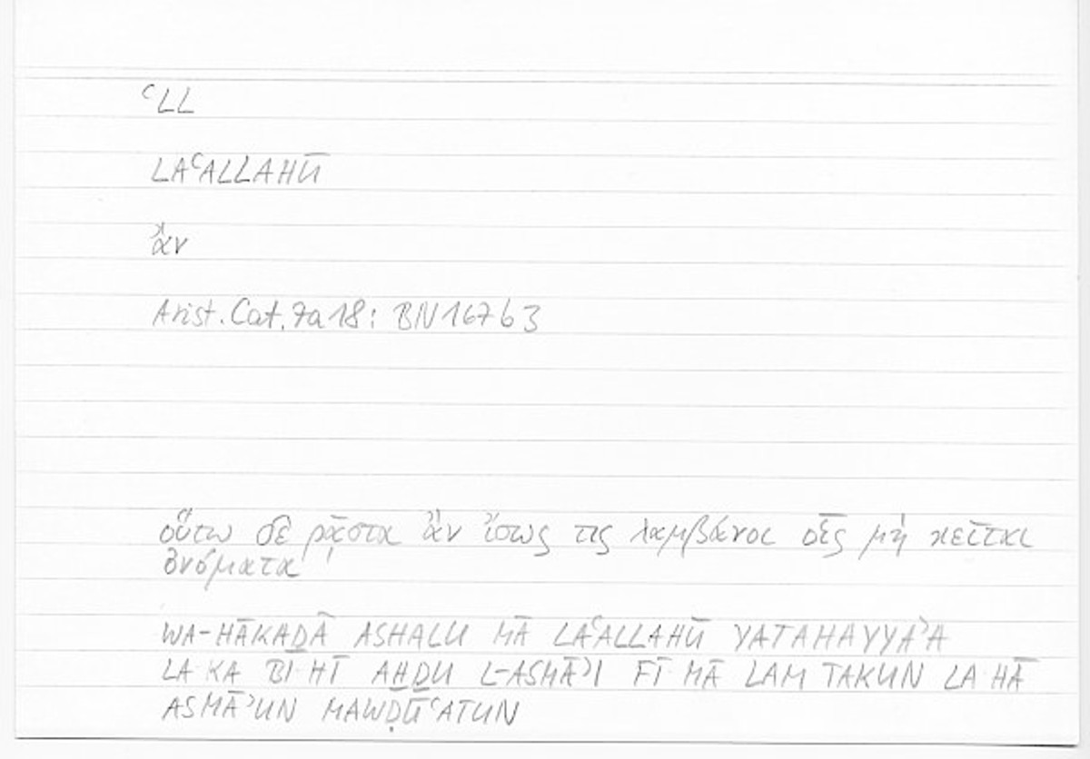 Filecard Arist.Cat.00464