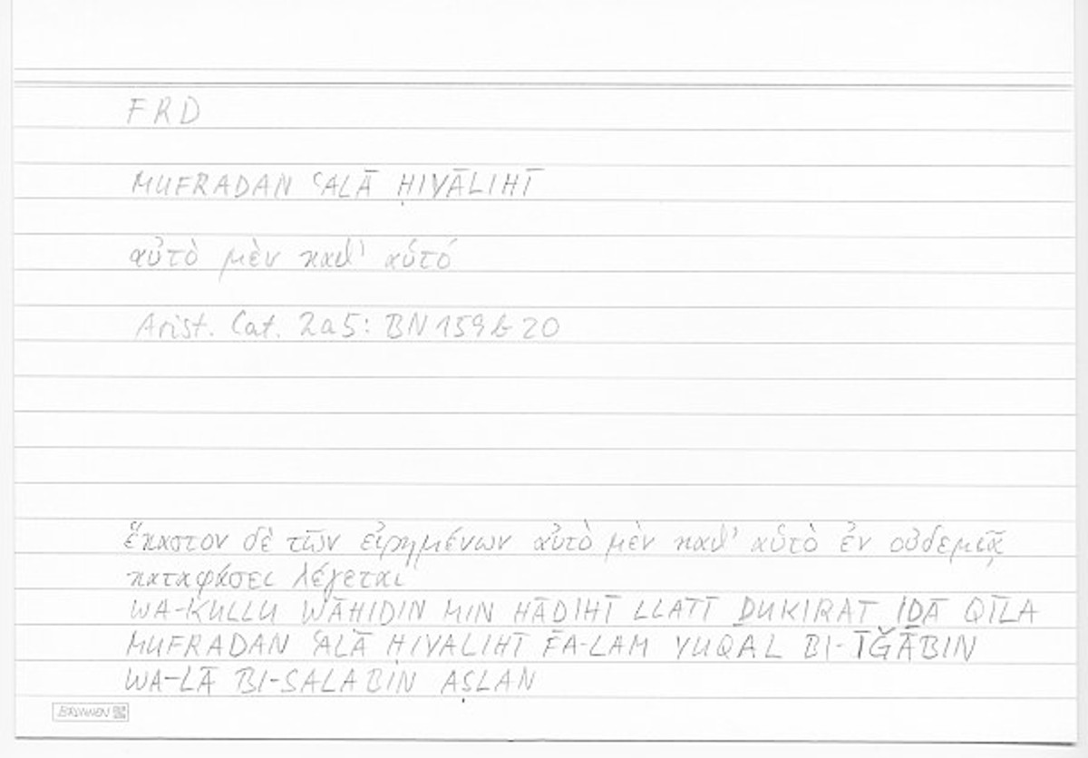 Filecard Arist.Cat.00476