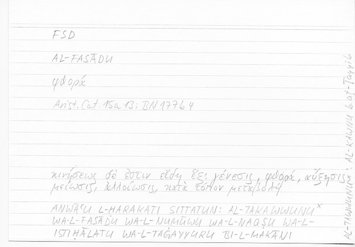 Filecard Arist.Cat.00490