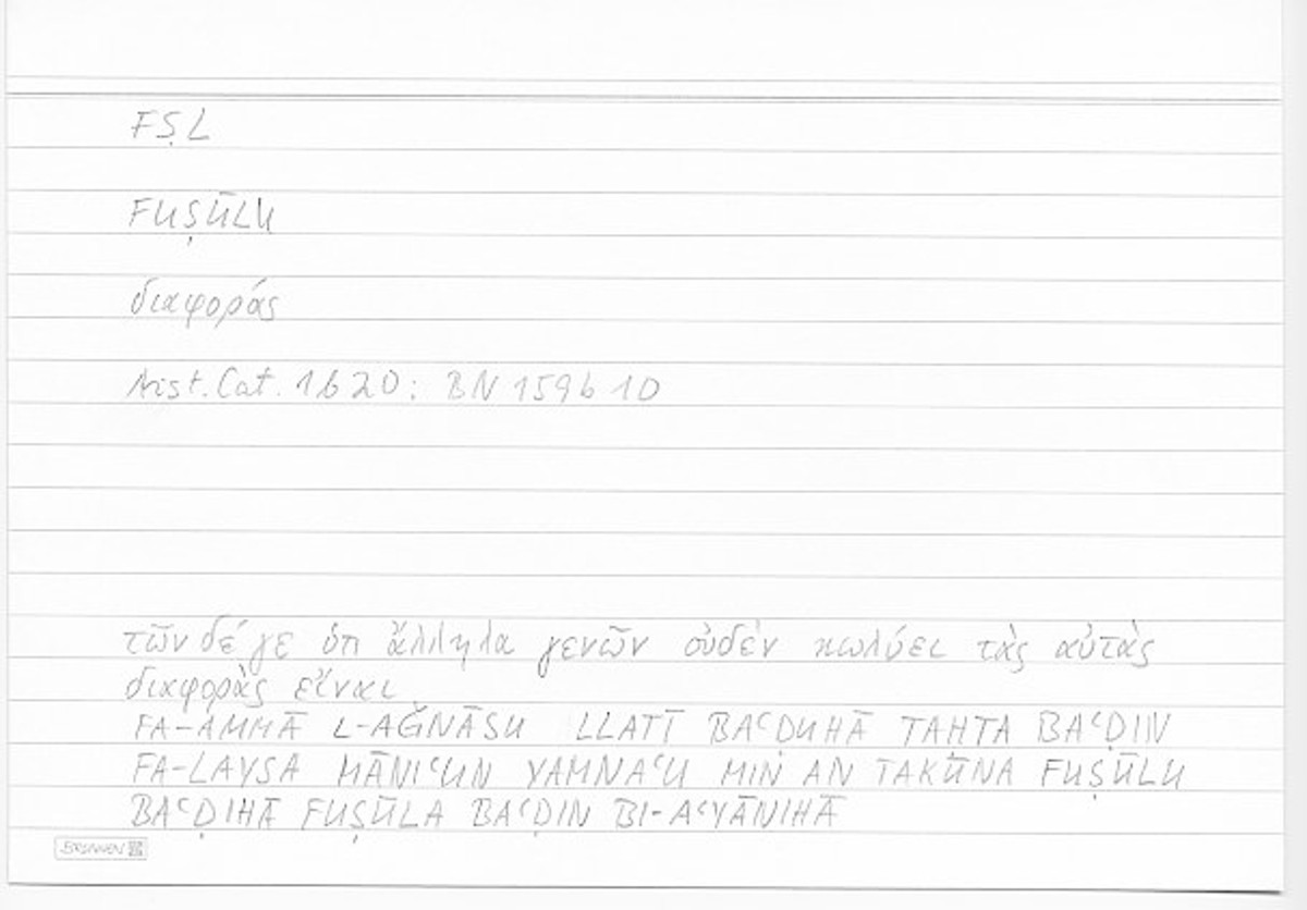 Filecard Arist.Cat.00493